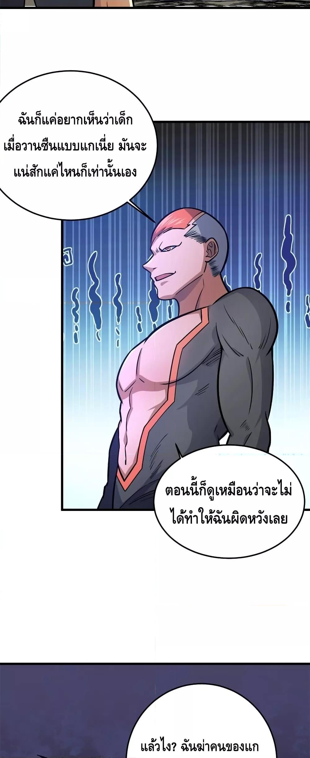 Manga-lc-com อ่านมังงะ อ่านการ์ตูน ออนไลน์ ฟรี TheBestMedica ตอนที่ 1 2 3 4 5 6 7 8 9 10 11 12 13 14 ฟรี ไม่มีโฆษณา Manga-lc - อ่าน มังงะ อ่าน การ์ตูน ออนไลน์ อ่านมังงะ ฟรี
