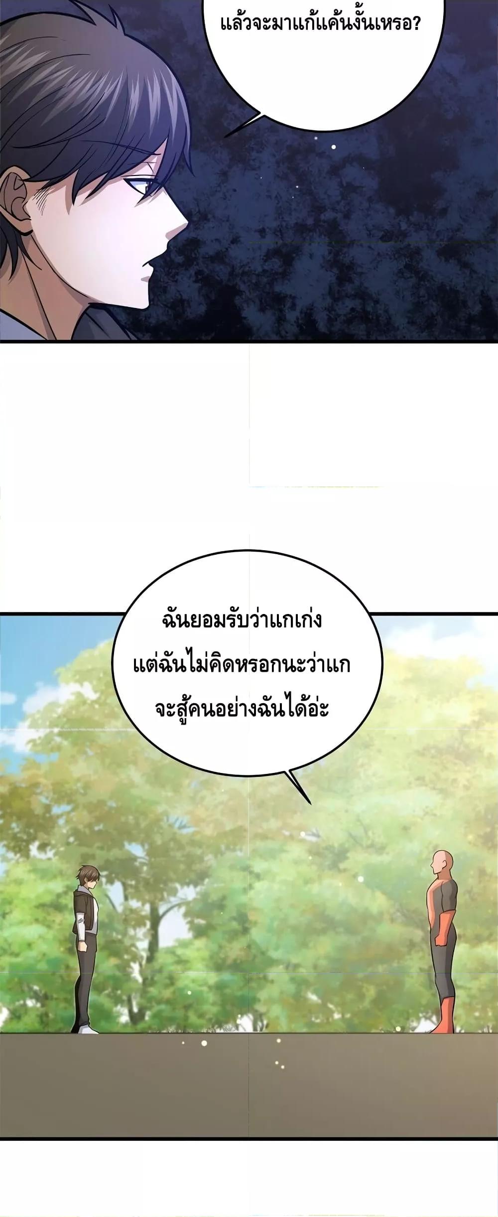 Manga-lc-com อ่านมังงะ อ่านการ์ตูน ออนไลน์ ฟรี TheBestMedica ตอนที่ 1 2 3 4 5 6 7 8 9 10 11 12 13 14 ฟรี ไม่มีโฆษณา Manga-lc - อ่าน มังงะ อ่าน การ์ตูน ออนไลน์ อ่านมังงะ ฟรี