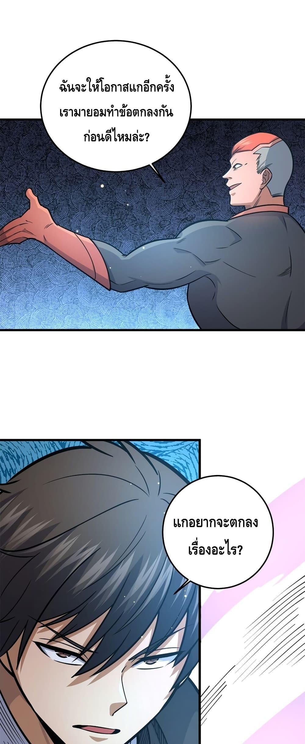 Manga-lc-com อ่านมังงะ อ่านการ์ตูน ออนไลน์ ฟรี TheBestMedica ตอนที่ 1 2 3 4 5 6 7 8 9 10 11 12 13 14 ฟรี ไม่มีโฆษณา Manga-lc - อ่าน มังงะ อ่าน การ์ตูน ออนไลน์ อ่านมังงะ ฟรี