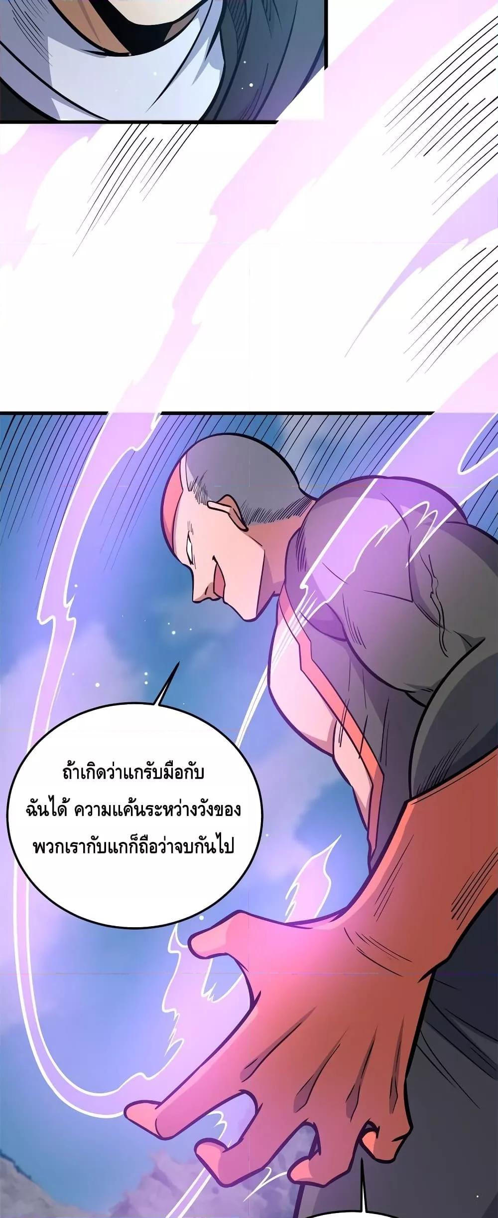 Manga-lc-com อ่านมังงะ อ่านการ์ตูน ออนไลน์ ฟรี TheBestMedica ตอนที่ 1 2 3 4 5 6 7 8 9 10 11 12 13 14 ฟรี ไม่มีโฆษณา Manga-lc - อ่าน มังงะ อ่าน การ์ตูน ออนไลน์ อ่านมังงะ ฟรี