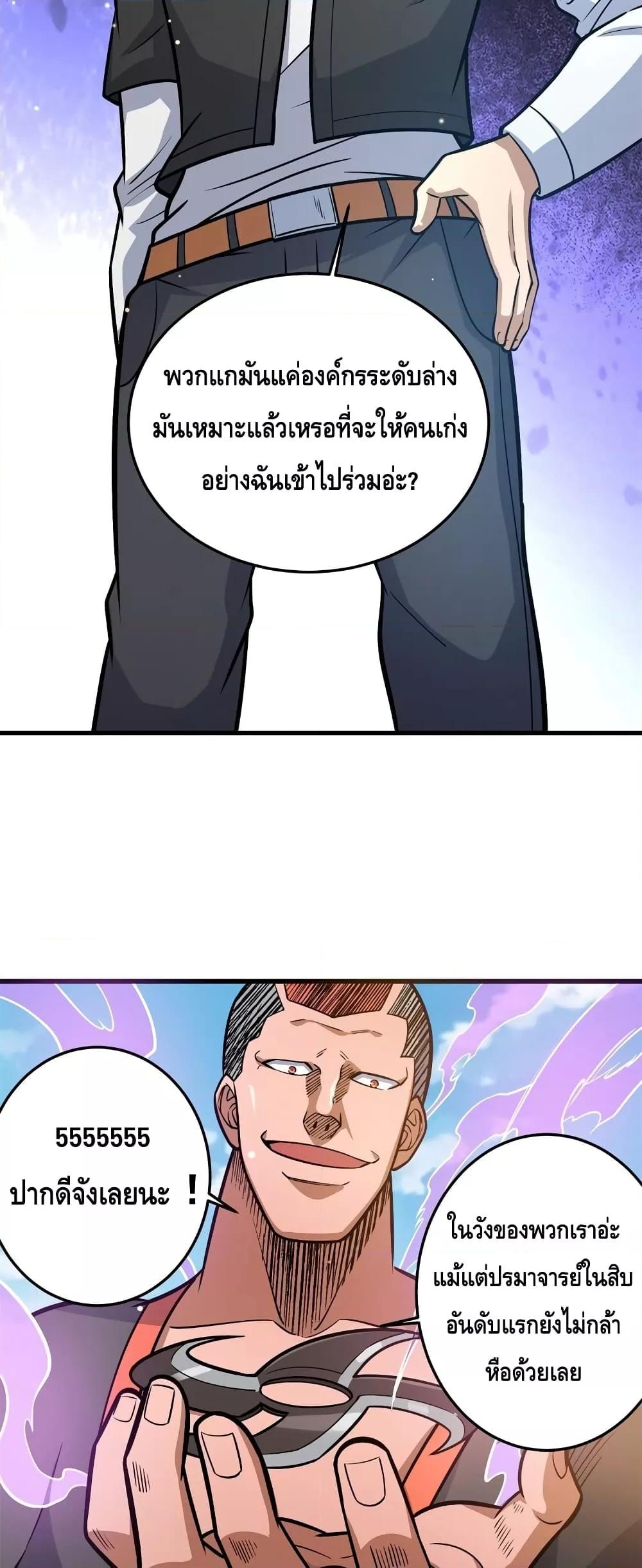 Manga-lc-com อ่านมังงะ อ่านการ์ตูน ออนไลน์ ฟรี TheBestMedica ตอนที่ 1 2 3 4 5 6 7 8 9 10 11 12 13 14 ฟรี ไม่มีโฆษณา Manga-lc - อ่าน มังงะ อ่าน การ์ตูน ออนไลน์ อ่านมังงะ ฟรี