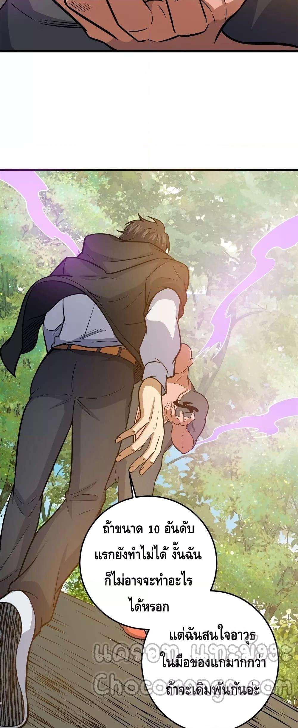 Manga-lc-com อ่านมังงะ อ่านการ์ตูน ออนไลน์ ฟรี TheBestMedica ตอนที่ 1 2 3 4 5 6 7 8 9 10 11 12 13 14 ฟรี ไม่มีโฆษณา Manga-lc - อ่าน มังงะ อ่าน การ์ตูน ออนไลน์ อ่านมังงะ ฟรี