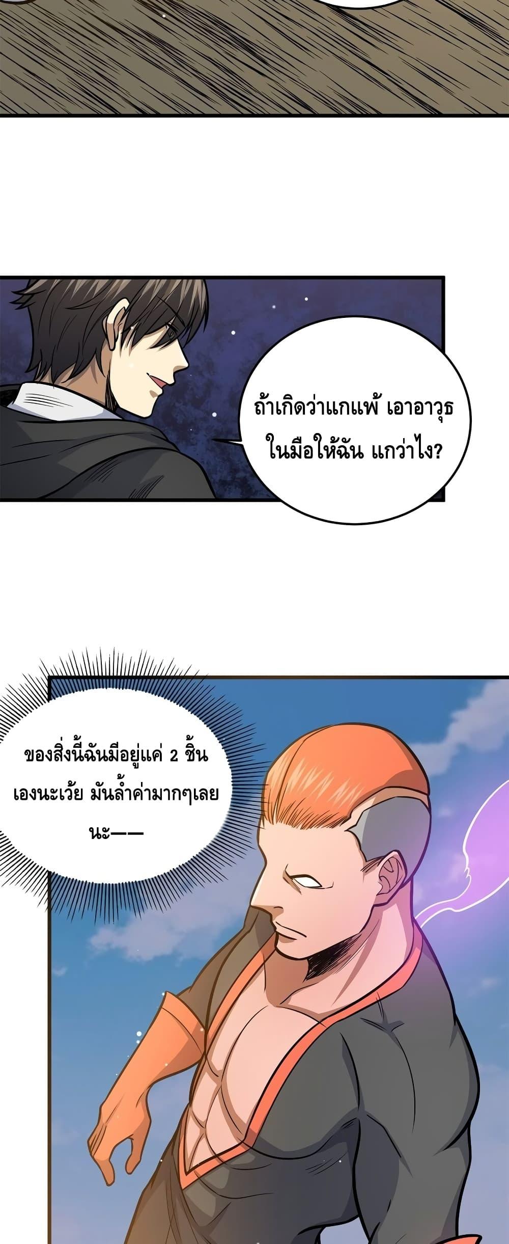 Manga-lc-com อ่านมังงะ อ่านการ์ตูน ออนไลน์ ฟรี TheBestMedica ตอนที่ 1 2 3 4 5 6 7 8 9 10 11 12 13 14 ฟรี ไม่มีโฆษณา Manga-lc - อ่าน มังงะ อ่าน การ์ตูน ออนไลน์ อ่านมังงะ ฟรี