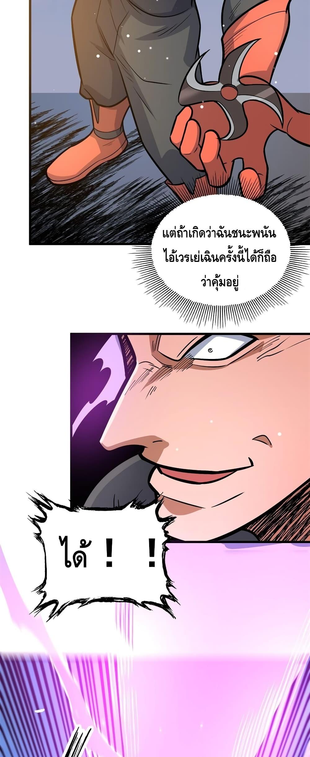 Manga-lc-com อ่านมังงะ อ่านการ์ตูน ออนไลน์ ฟรี TheBestMedica ตอนที่ 1 2 3 4 5 6 7 8 9 10 11 12 13 14 ฟรี ไม่มีโฆษณา Manga-lc - อ่าน มังงะ อ่าน การ์ตูน ออนไลน์ อ่านมังงะ ฟรี