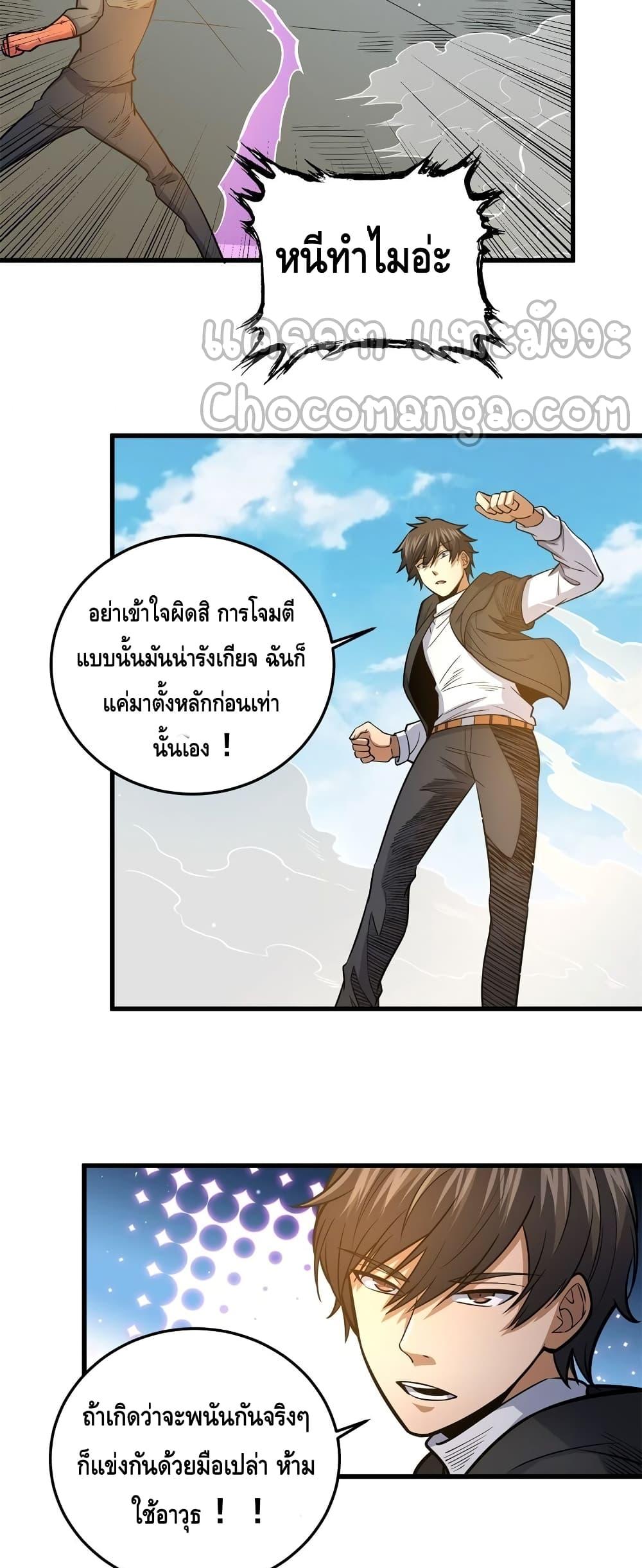 Manga-lc-com อ่านมังงะ อ่านการ์ตูน ออนไลน์ ฟรี TheBestMedica ตอนที่ 1 2 3 4 5 6 7 8 9 10 11 12 13 14 ฟรี ไม่มีโฆษณา Manga-lc - อ่าน มังงะ อ่าน การ์ตูน ออนไลน์ อ่านมังงะ ฟรี