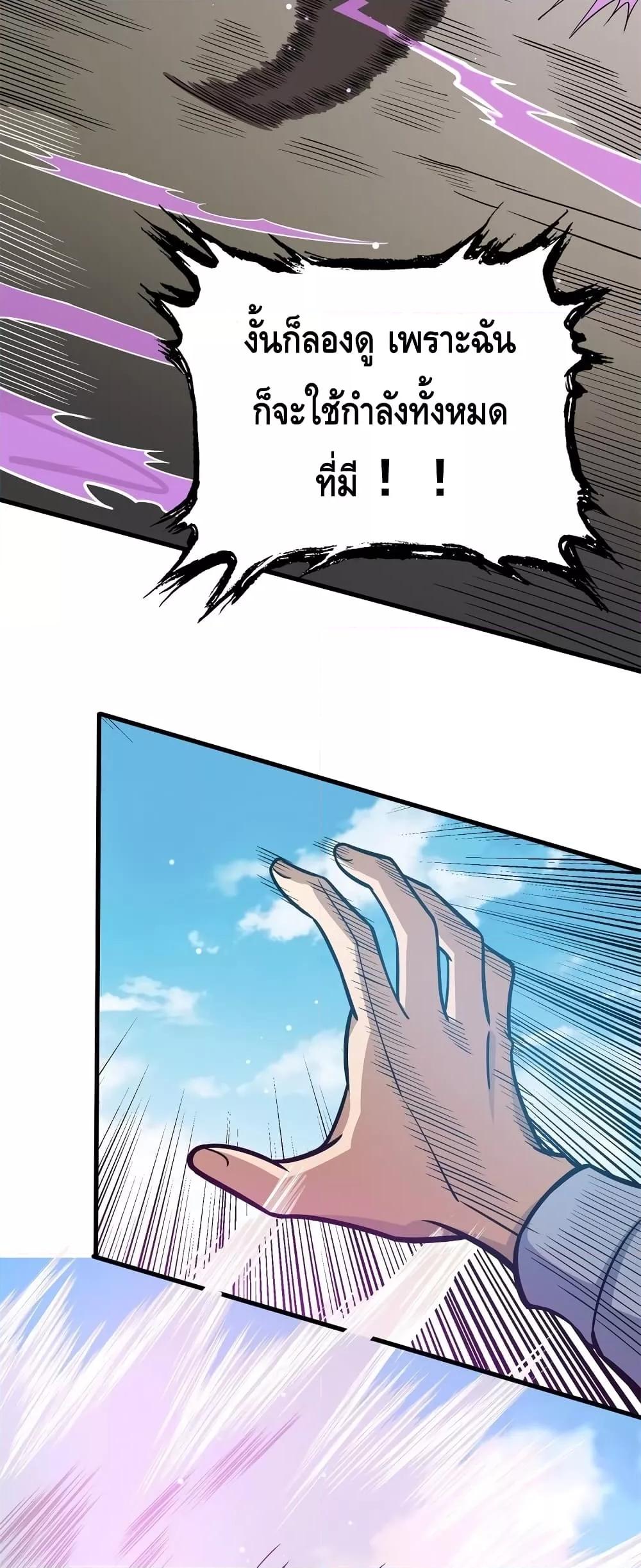 Manga-lc-com อ่านมังงะ อ่านการ์ตูน ออนไลน์ ฟรี TheBestMedica ตอนที่ 1 2 3 4 5 6 7 8 9 10 11 12 13 14 ฟรี ไม่มีโฆษณา Manga-lc - อ่าน มังงะ อ่าน การ์ตูน ออนไลน์ อ่านมังงะ ฟรี