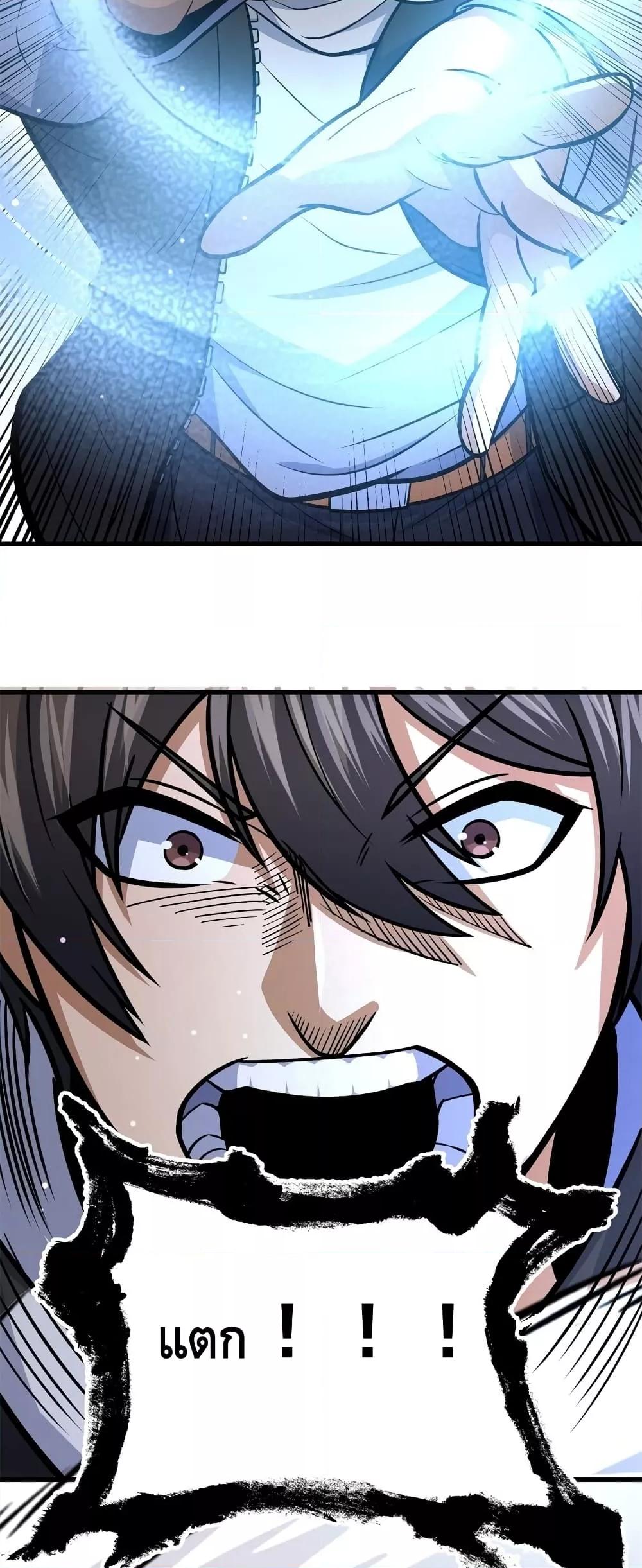 Manga-lc-com อ่านมังงะ อ่านการ์ตูน ออนไลน์ ฟรี TheBestMedica ตอนที่ 1 2 3 4 5 6 7 8 9 10 11 12 13 14 ฟรี ไม่มีโฆษณา Manga-lc - อ่าน มังงะ อ่าน การ์ตูน ออนไลน์ อ่านมังงะ ฟรี