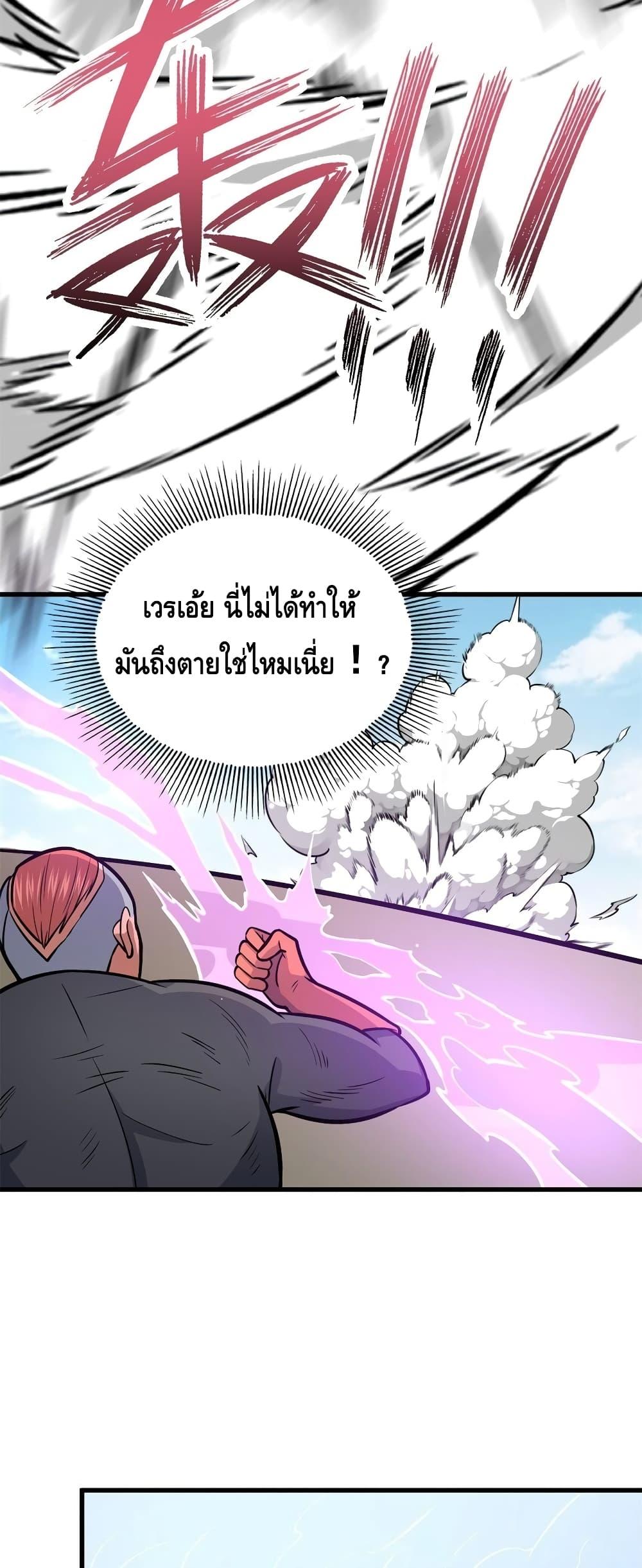 Manga-lc-com อ่านมังงะ อ่านการ์ตูน ออนไลน์ ฟรี TheBestMedica ตอนที่ 1 2 3 4 5 6 7 8 9 10 11 12 13 14 ฟรี ไม่มีโฆษณา Manga-lc - อ่าน มังงะ อ่าน การ์ตูน ออนไลน์ อ่านมังงะ ฟรี
