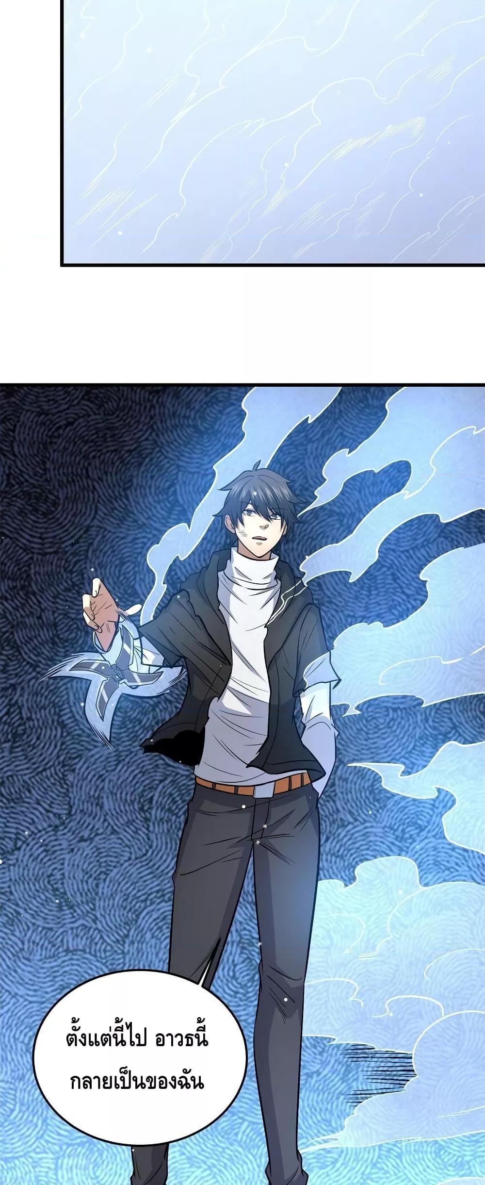 Manga-lc-com อ่านมังงะ อ่านการ์ตูน ออนไลน์ ฟรี TheBestMedica ตอนที่ 1 2 3 4 5 6 7 8 9 10 11 12 13 14 ฟรี ไม่มีโฆษณา Manga-lc - อ่าน มังงะ อ่าน การ์ตูน ออนไลน์ อ่านมังงะ ฟรี