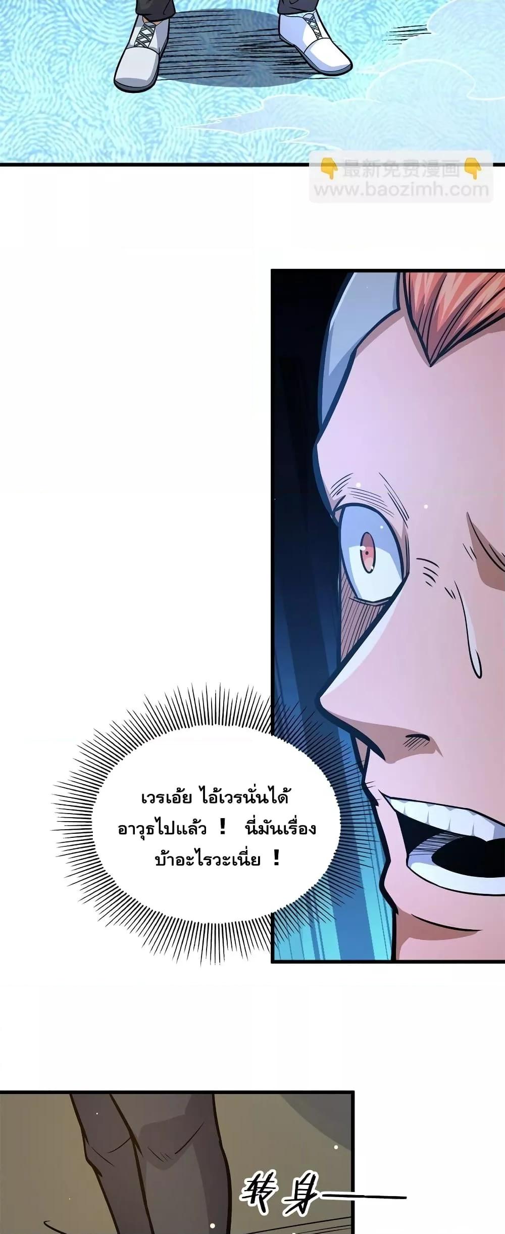 Manga-lc-com อ่านมังงะ อ่านการ์ตูน ออนไลน์ ฟรี TheBestMedica ตอนที่ 1 2 3 4 5 6 7 8 9 10 11 12 13 14 ฟรี ไม่มีโฆษณา Manga-lc - อ่าน มังงะ อ่าน การ์ตูน ออนไลน์ อ่านมังงะ ฟรี
