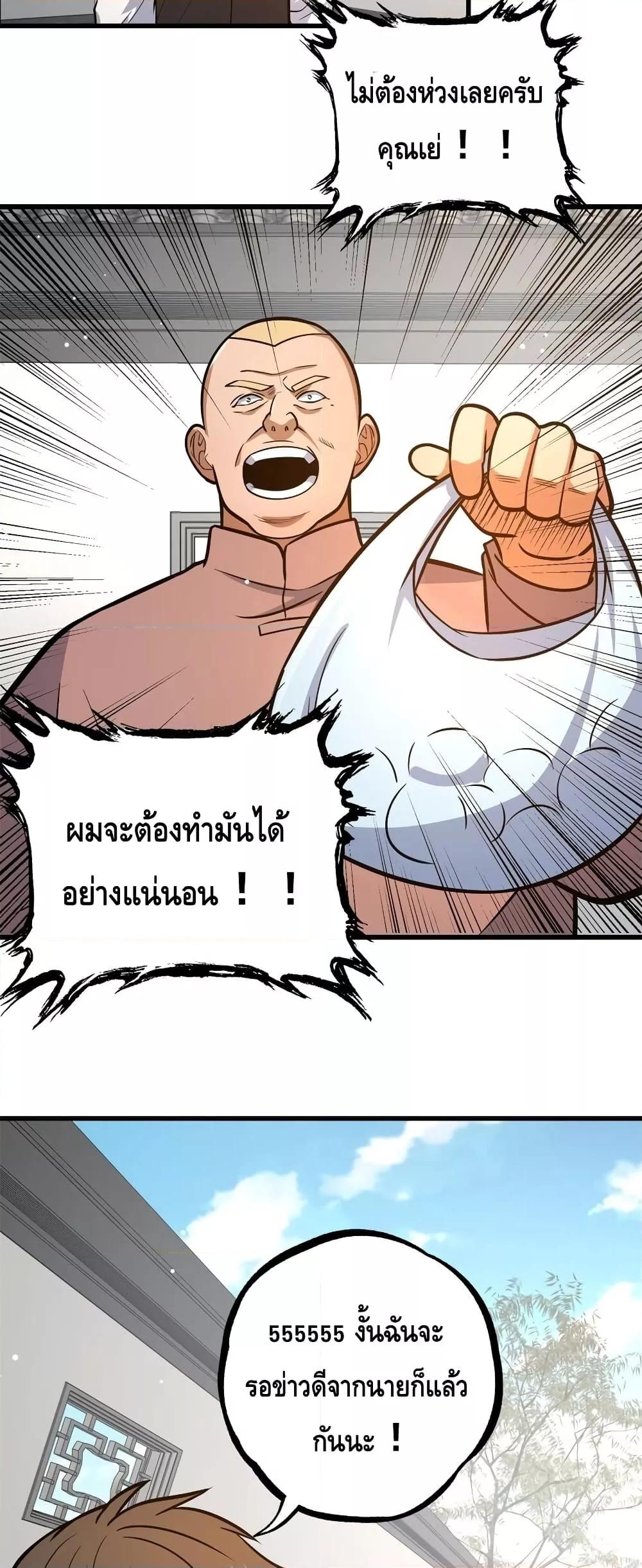Manga-lc-com อ่านมังงะ อ่านการ์ตูน ออนไลน์ ฟรี TheBestMedica ตอนที่ 1 2 3 4 5 6 7 8 9 10 11 12 13 14 ฟรี ไม่มีโฆษณา Manga-lc - อ่าน มังงะ อ่าน การ์ตูน ออนไลน์ อ่านมังงะ ฟรี