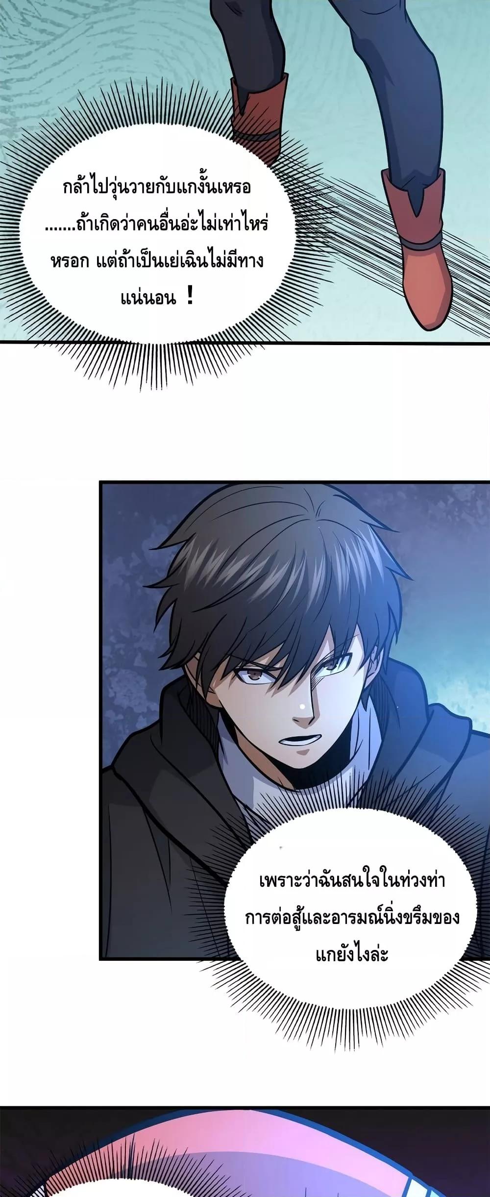 Manga-lc-com อ่านมังงะ อ่านการ์ตูน ออนไลน์ ฟรี TheBestMedica ตอนที่ 1 2 3 4 5 6 7 8 9 10 11 12 13 14 ฟรี ไม่มีโฆษณา Manga-lc - อ่าน มังงะ อ่าน การ์ตูน ออนไลน์ อ่านมังงะ ฟรี