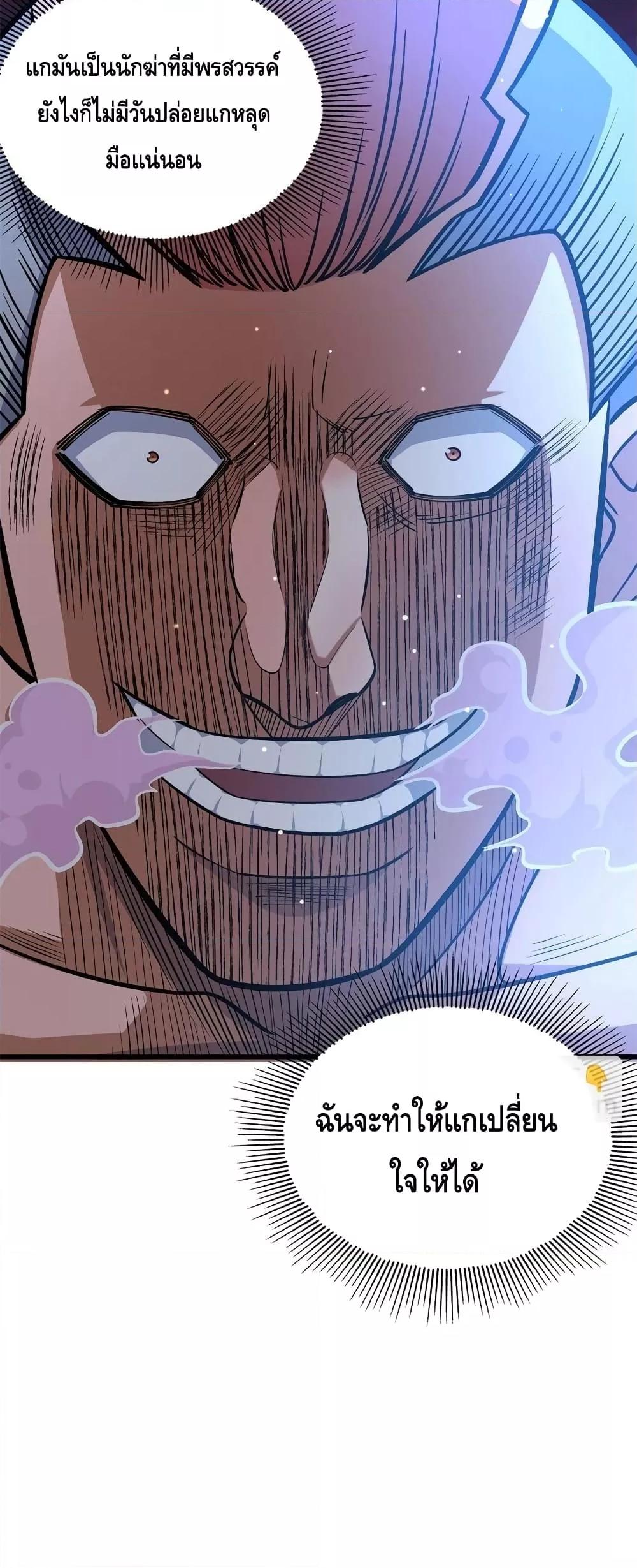 Manga-lc-com อ่านมังงะ อ่านการ์ตูน ออนไลน์ ฟรี TheBestMedica ตอนที่ 1 2 3 4 5 6 7 8 9 10 11 12 13 14 ฟรี ไม่มีโฆษณา Manga-lc - อ่าน มังงะ อ่าน การ์ตูน ออนไลน์ อ่านมังงะ ฟรี