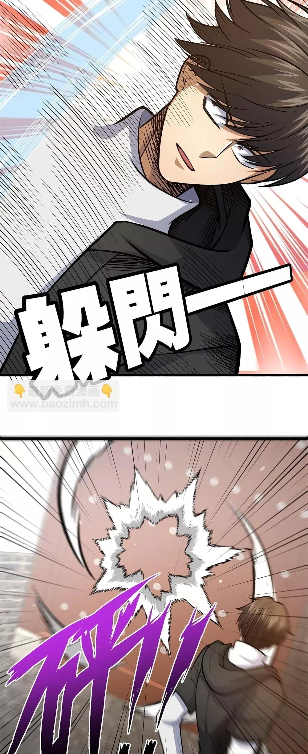 Manga-lc-com อ่านมังงะ อ่านการ์ตูน ออนไลน์ ฟรี TheBestMedica ตอนที่ 1 2 3 4 5 6 7 8 9 10 11 12 13 14 ฟรี ไม่มีโฆษณา Manga-lc - อ่าน มังงะ อ่าน การ์ตูน ออนไลน์ อ่านมังงะ ฟรี