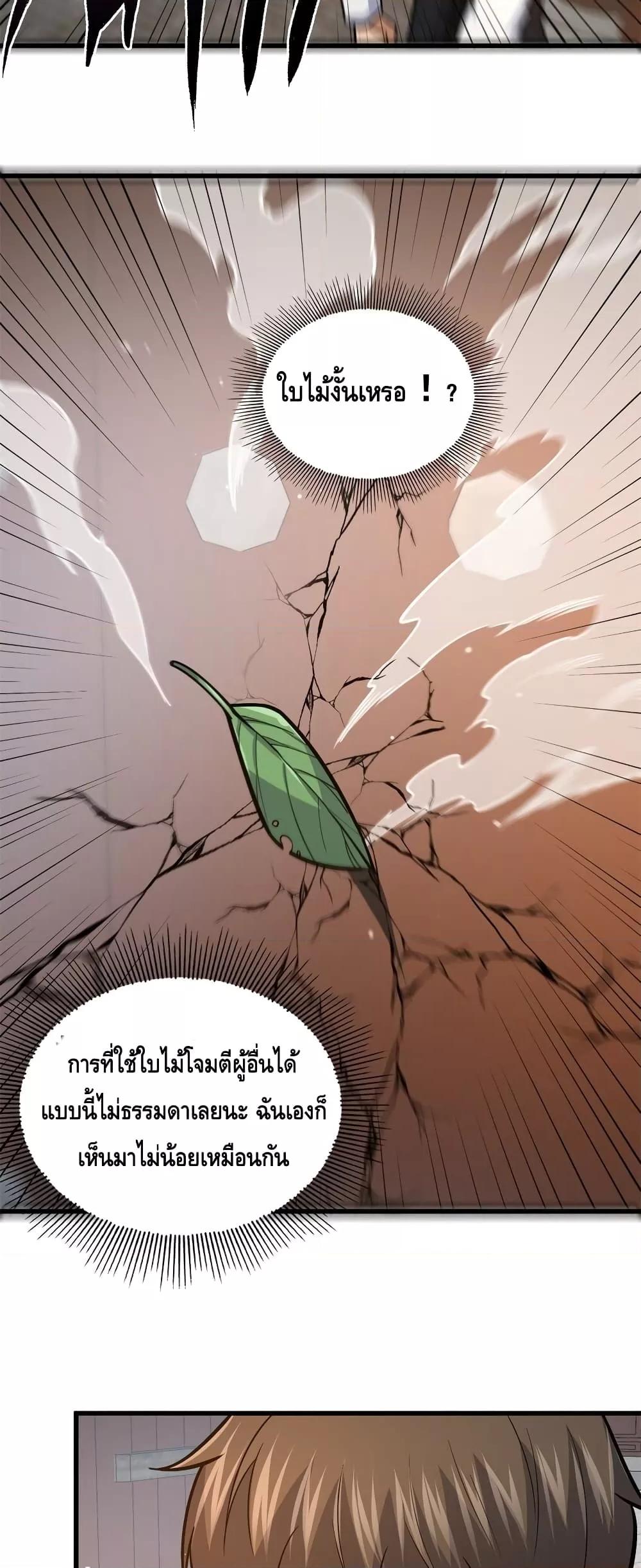 Manga-lc-com อ่านมังงะ อ่านการ์ตูน ออนไลน์ ฟรี TheBestMedica ตอนที่ 1 2 3 4 5 6 7 8 9 10 11 12 13 14 ฟรี ไม่มีโฆษณา Manga-lc - อ่าน มังงะ อ่าน การ์ตูน ออนไลน์ อ่านมังงะ ฟรี