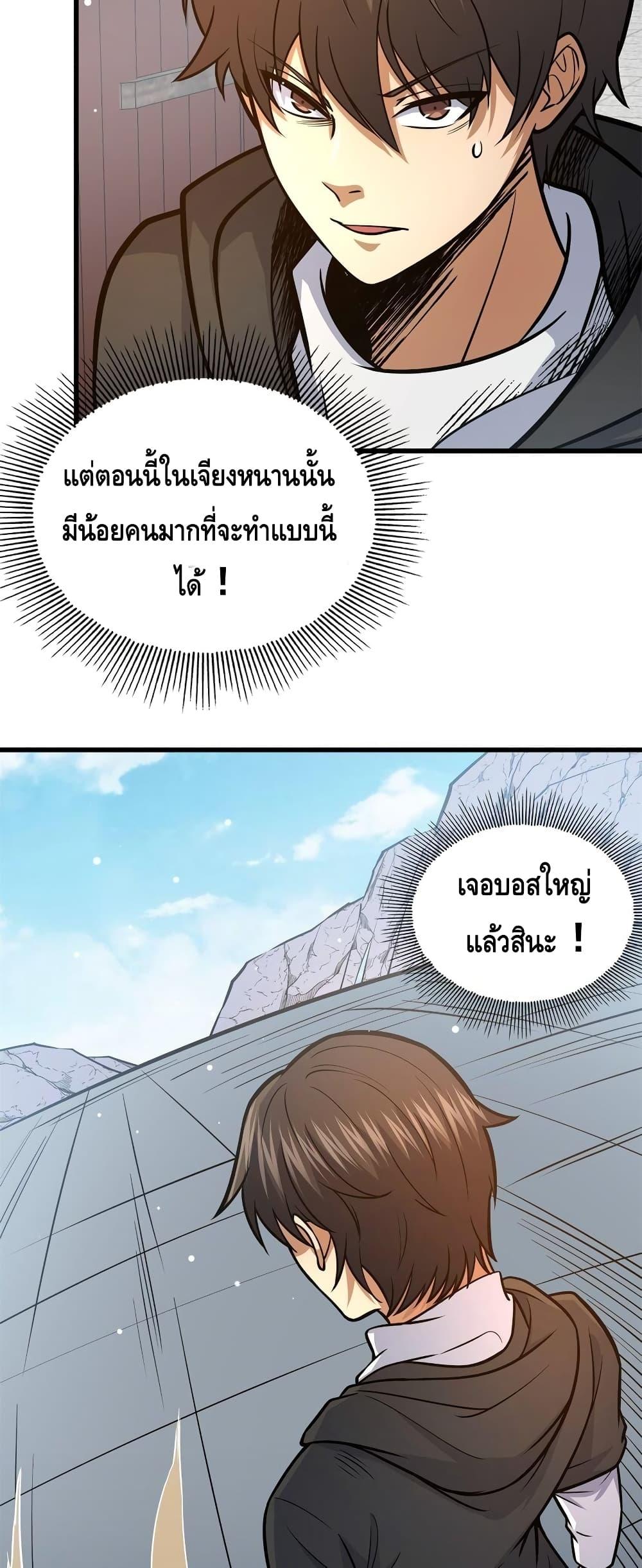 Manga-lc-com อ่านมังงะ อ่านการ์ตูน ออนไลน์ ฟรี TheBestMedica ตอนที่ 1 2 3 4 5 6 7 8 9 10 11 12 13 14 ฟรี ไม่มีโฆษณา Manga-lc - อ่าน มังงะ อ่าน การ์ตูน ออนไลน์ อ่านมังงะ ฟรี