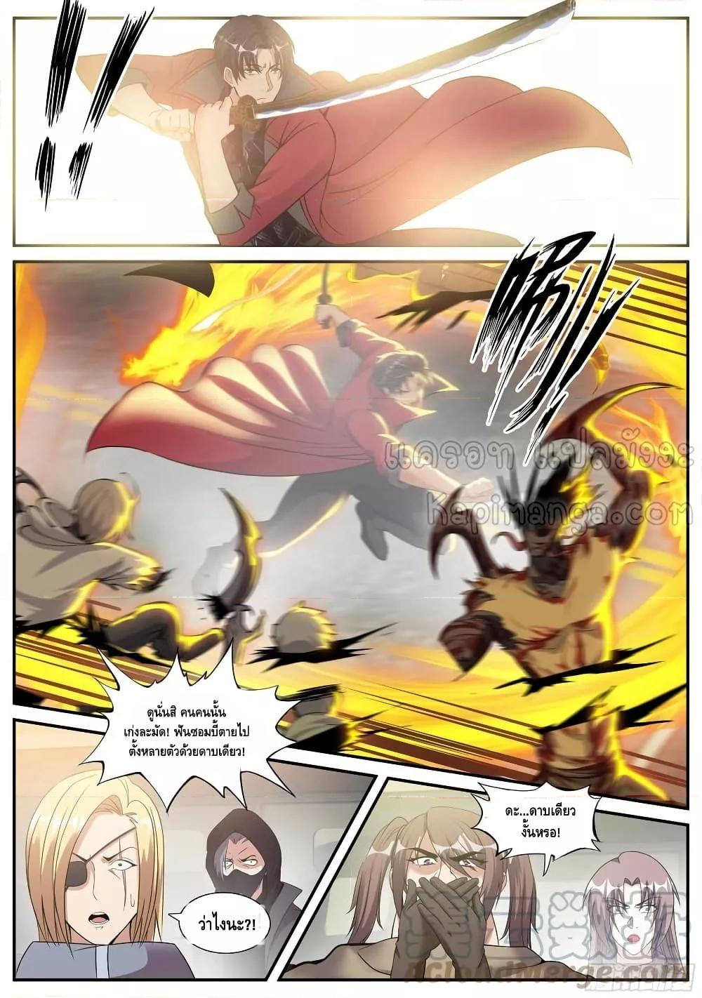 Manga-lc-com อ่านมังงะ อ่านการ์ตูน ออนไลน์ ฟรี ApocalypticDun ตอนที่ 1 2 3 4 5 6 7 8 9 10 11 12 13 14 ฟรี ไม่มีโฆษณา Manga-lc - อ่าน มังงะ อ่าน การ์ตูน ออนไลน์ อ่านมังงะ ฟรี
