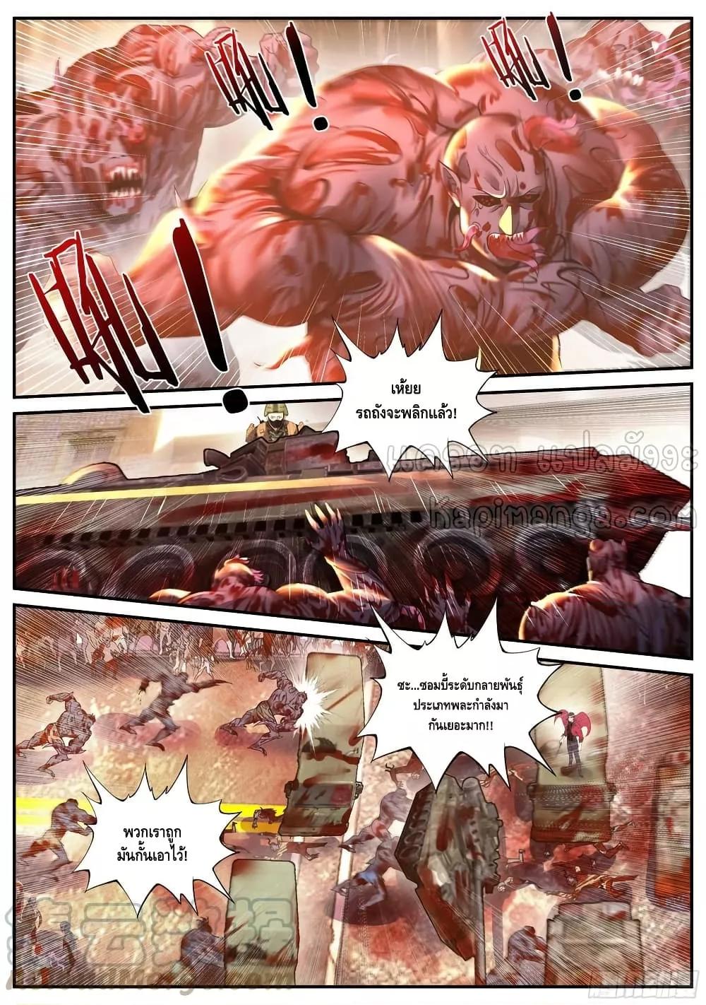 Manga-lc-com อ่านมังงะ อ่านการ์ตูน ออนไลน์ ฟรี ApocalypticDun ตอนที่ 1 2 3 4 5 6 7 8 9 10 11 12 13 14 ฟรี ไม่มีโฆษณา Manga-lc - อ่าน มังงะ อ่าน การ์ตูน ออนไลน์ อ่านมังงะ ฟรี