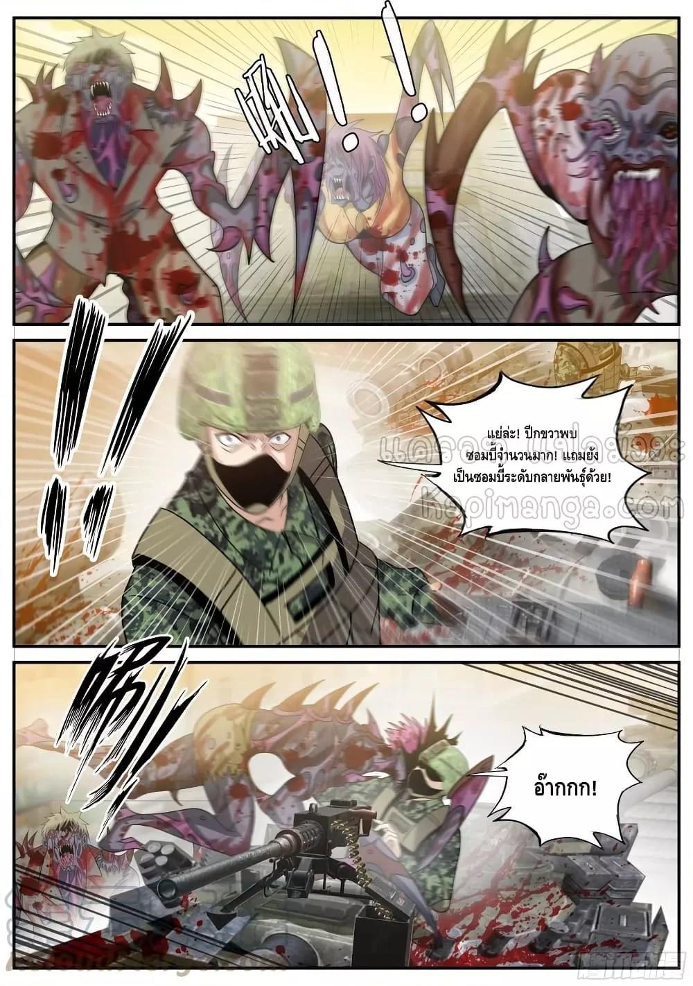 Manga-lc-com อ่านมังงะ อ่านการ์ตูน ออนไลน์ ฟรี ApocalypticDun ตอนที่ 1 2 3 4 5 6 7 8 9 10 11 12 13 14 ฟรี ไม่มีโฆษณา Manga-lc - อ่าน มังงะ อ่าน การ์ตูน ออนไลน์ อ่านมังงะ ฟรี