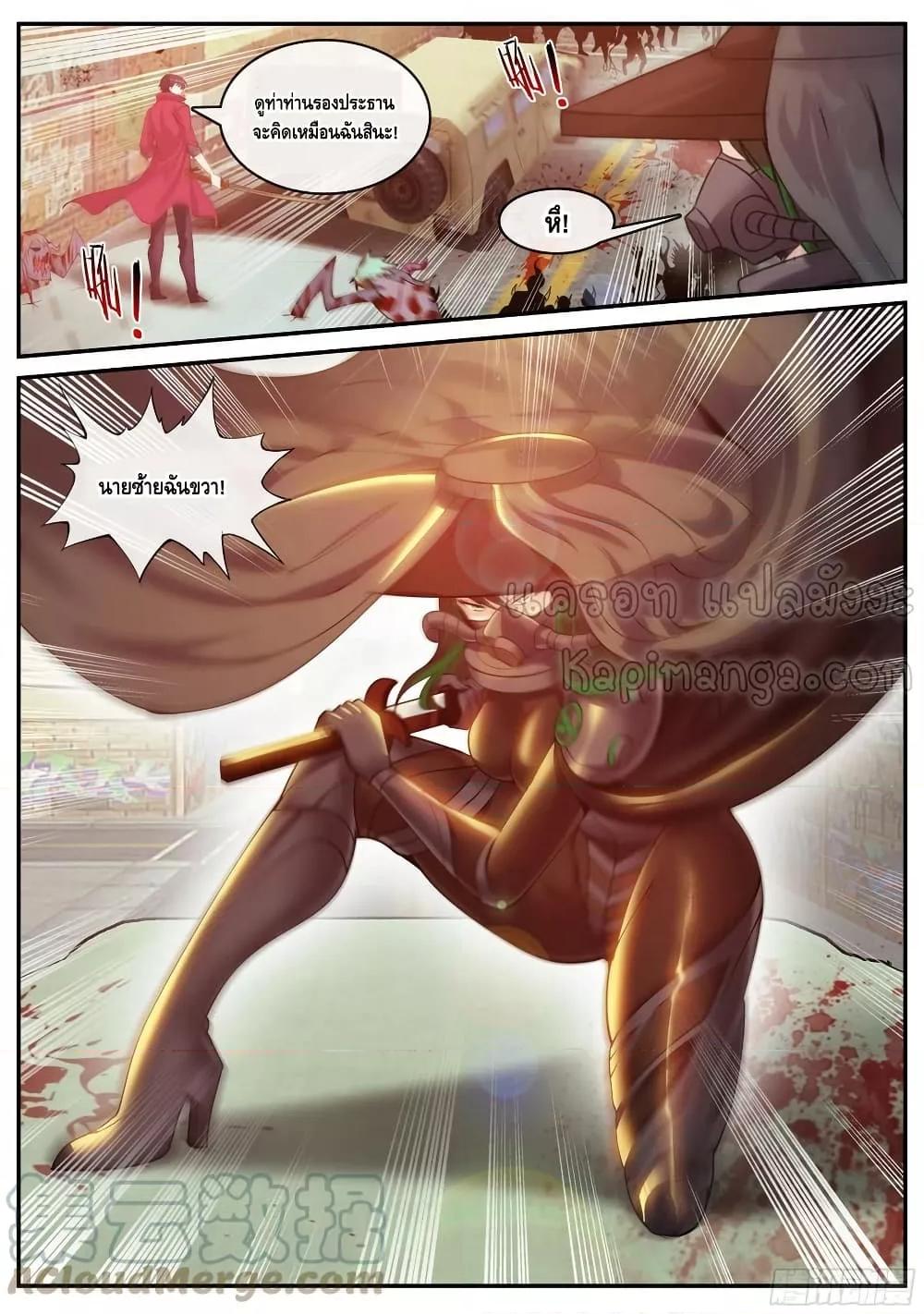 Manga-lc-com อ่านมังงะ อ่านการ์ตูน ออนไลน์ ฟรี ApocalypticDun ตอนที่ 1 2 3 4 5 6 7 8 9 10 11 12 13 14 ฟรี ไม่มีโฆษณา Manga-lc - อ่าน มังงะ อ่าน การ์ตูน ออนไลน์ อ่านมังงะ ฟรี