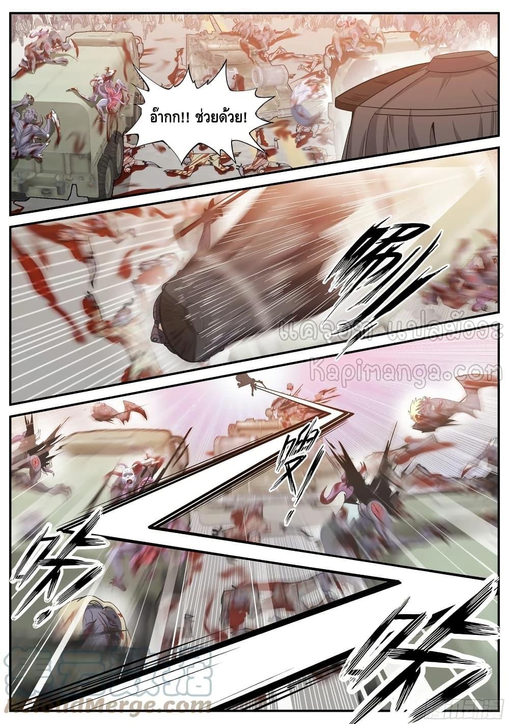 Manga-lc-com อ่านมังงะ อ่านการ์ตูน ออนไลน์ ฟรี ApocalypticDun ตอนที่ 1 2 3 4 5 6 7 8 9 10 11 12 13 14 ฟรี ไม่มีโฆษณา Manga-lc - อ่าน มังงะ อ่าน การ์ตูน ออนไลน์ อ่านมังงะ ฟรี