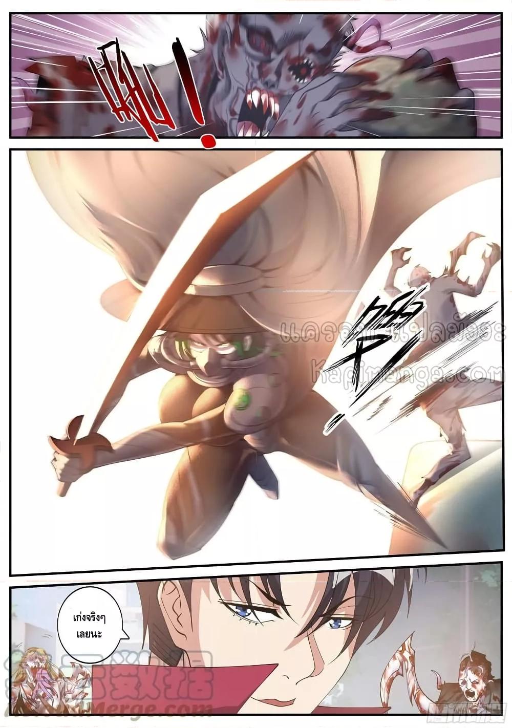 Manga-lc-com อ่านมังงะ อ่านการ์ตูน ออนไลน์ ฟรี ApocalypticDun ตอนที่ 1 2 3 4 5 6 7 8 9 10 11 12 13 14 ฟรี ไม่มีโฆษณา Manga-lc - อ่าน มังงะ อ่าน การ์ตูน ออนไลน์ อ่านมังงะ ฟรี