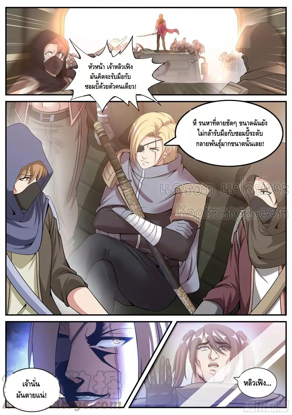 Manga-lc-com อ่านมังงะ อ่านการ์ตูน ออนไลน์ ฟรี ApocalypticDun ตอนที่ 1 2 3 4 5 6 7 8 9 10 11 12 13 14 ฟรี ไม่มีโฆษณา Manga-lc - อ่าน มังงะ อ่าน การ์ตูน ออนไลน์ อ่านมังงะ ฟรี