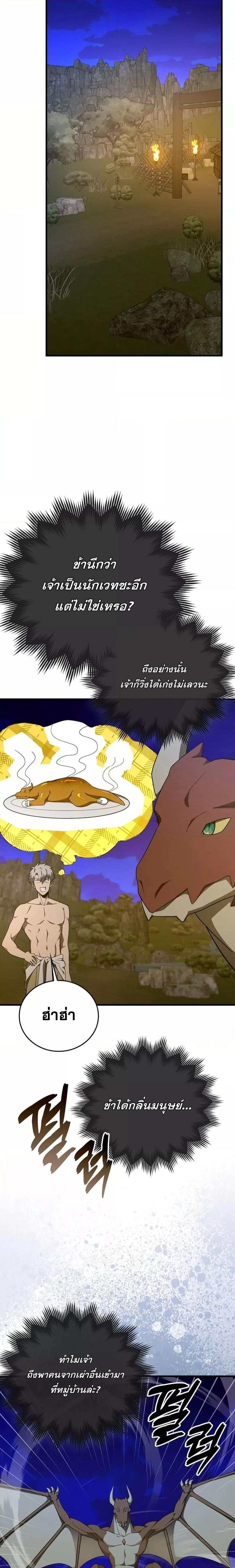 Manga-lc-com อ่านมังงะ อ่านการ์ตูน ออนไลน์ ฟรี ToHellWithBe ตอนที่ 1 2 3 4 5 6 7 8 9 10 11 12 13 14 ฟรี ไม่มีโฆษณา Manga-lc - อ่าน มังงะ อ่าน การ์ตูน ออนไลน์ อ่านมังงะ ฟรี