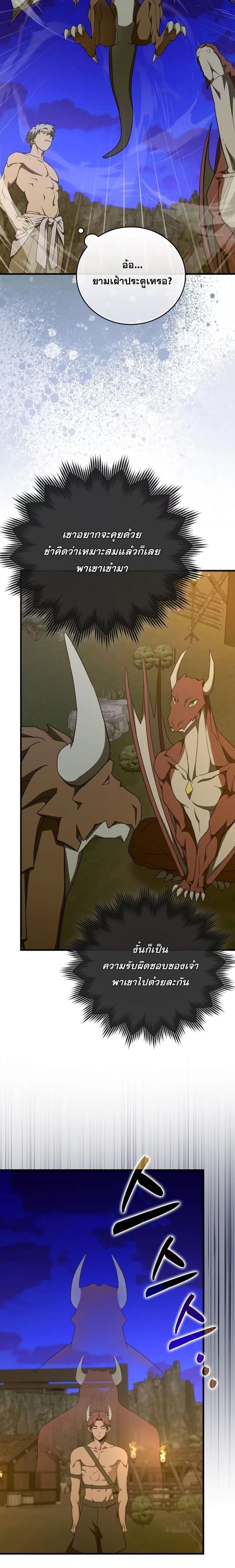 Manga-lc-com อ่านมังงะ อ่านการ์ตูน ออนไลน์ ฟรี ToHellWithBe ตอนที่ 1 2 3 4 5 6 7 8 9 10 11 12 13 14 ฟรี ไม่มีโฆษณา Manga-lc - อ่าน มังงะ อ่าน การ์ตูน ออนไลน์ อ่านมังงะ ฟรี