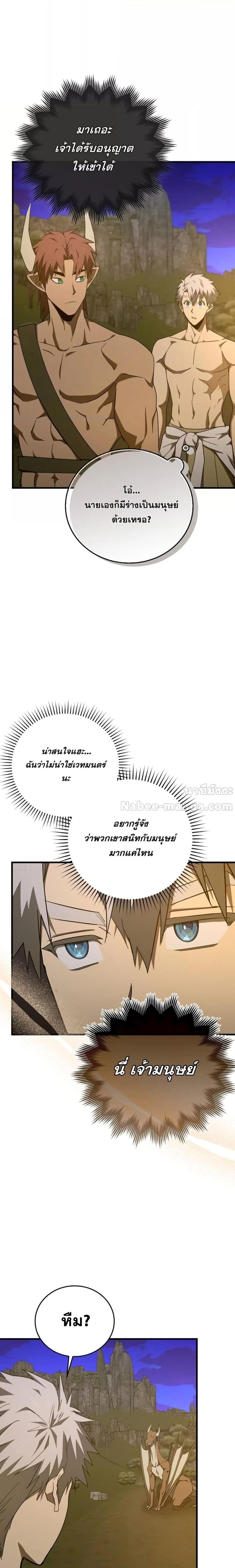 Manga-lc-com อ่านมังงะ อ่านการ์ตูน ออนไลน์ ฟรี ToHellWithBe ตอนที่ 1 2 3 4 5 6 7 8 9 10 11 12 13 14 ฟรี ไม่มีโฆษณา Manga-lc - อ่าน มังงะ อ่าน การ์ตูน ออนไลน์ อ่านมังงะ ฟรี