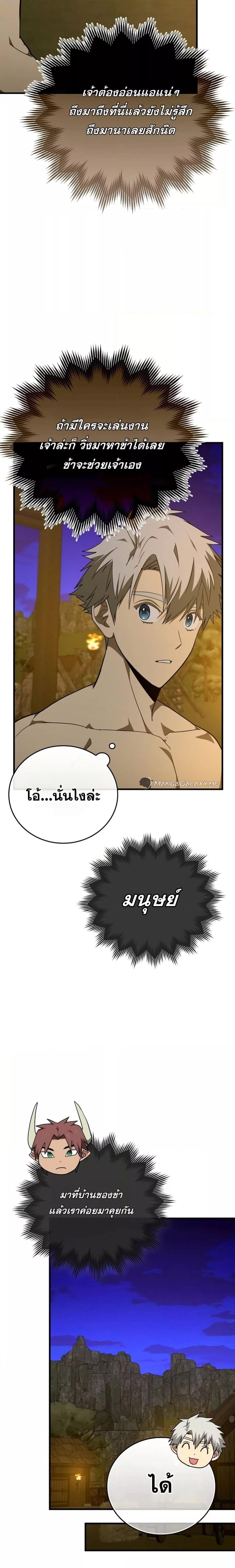 Manga-lc-com อ่านมังงะ อ่านการ์ตูน ออนไลน์ ฟรี ToHellWithBe ตอนที่ 1 2 3 4 5 6 7 8 9 10 11 12 13 14 ฟรี ไม่มีโฆษณา Manga-lc - อ่าน มังงะ อ่าน การ์ตูน ออนไลน์ อ่านมังงะ ฟรี