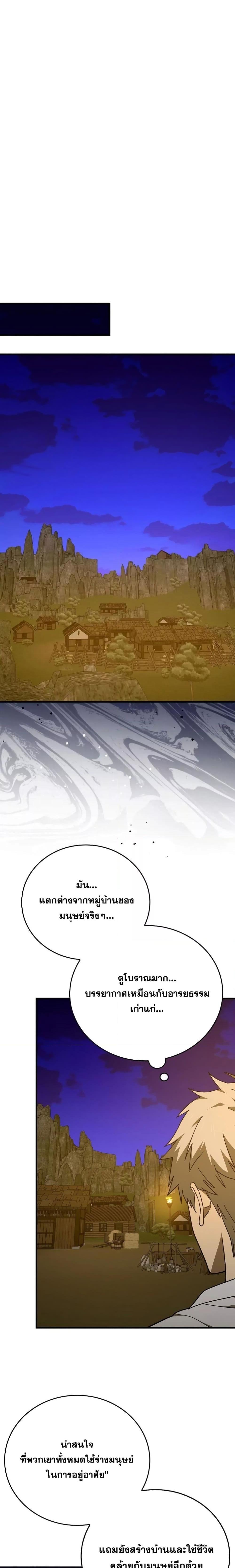 Manga-lc-com อ่านมังงะ อ่านการ์ตูน ออนไลน์ ฟรี ToHellWithBe ตอนที่ 1 2 3 4 5 6 7 8 9 10 11 12 13 14 ฟรี ไม่มีโฆษณา Manga-lc - อ่าน มังงะ อ่าน การ์ตูน ออนไลน์ อ่านมังงะ ฟรี
