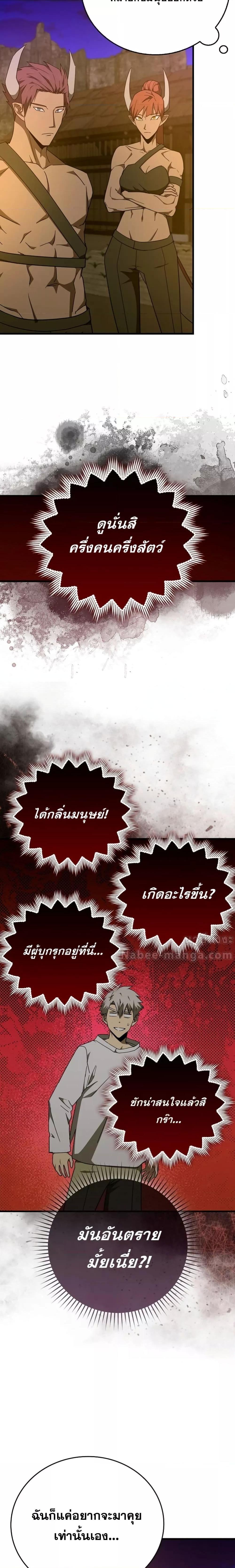 Manga-lc-com อ่านมังงะ อ่านการ์ตูน ออนไลน์ ฟรี ToHellWithBe ตอนที่ 1 2 3 4 5 6 7 8 9 10 11 12 13 14 ฟรี ไม่มีโฆษณา Manga-lc - อ่าน มังงะ อ่าน การ์ตูน ออนไลน์ อ่านมังงะ ฟรี