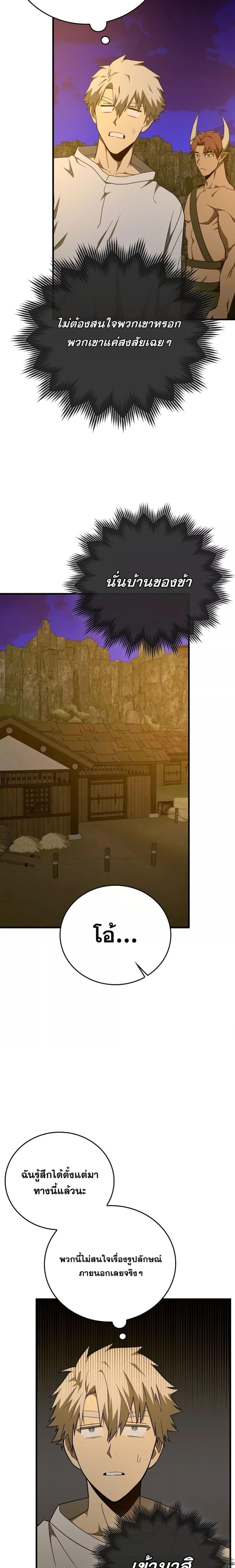 Manga-lc-com อ่านมังงะ อ่านการ์ตูน ออนไลน์ ฟรี ToHellWithBe ตอนที่ 1 2 3 4 5 6 7 8 9 10 11 12 13 14 ฟรี ไม่มีโฆษณา Manga-lc - อ่าน มังงะ อ่าน การ์ตูน ออนไลน์ อ่านมังงะ ฟรี