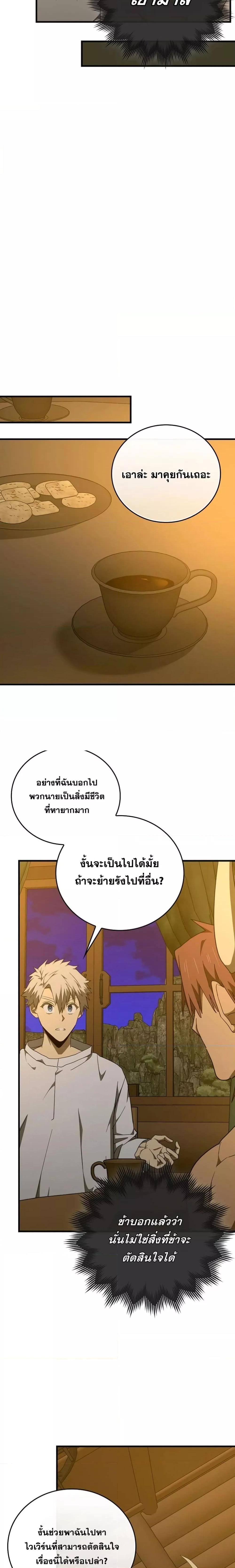Manga-lc-com อ่านมังงะ อ่านการ์ตูน ออนไลน์ ฟรี ToHellWithBe ตอนที่ 1 2 3 4 5 6 7 8 9 10 11 12 13 14 ฟรี ไม่มีโฆษณา Manga-lc - อ่าน มังงะ อ่าน การ์ตูน ออนไลน์ อ่านมังงะ ฟรี