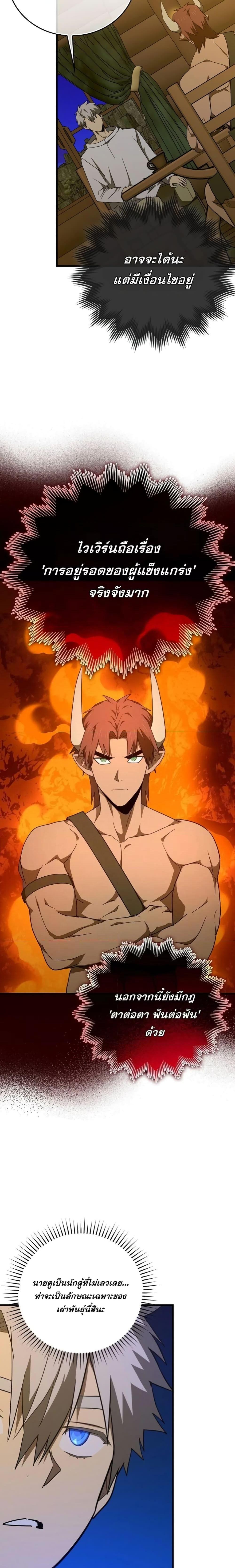 Manga-lc-com อ่านมังงะ อ่านการ์ตูน ออนไลน์ ฟรี ToHellWithBe ตอนที่ 1 2 3 4 5 6 7 8 9 10 11 12 13 14 ฟรี ไม่มีโฆษณา Manga-lc - อ่าน มังงะ อ่าน การ์ตูน ออนไลน์ อ่านมังงะ ฟรี