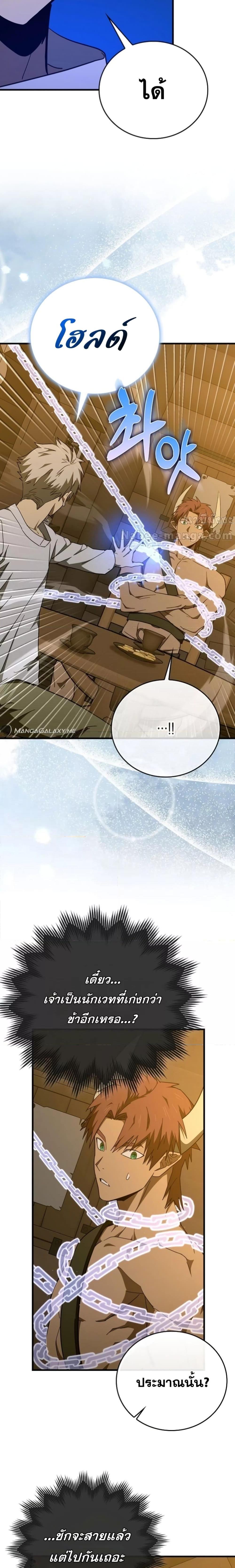 Manga-lc-com อ่านมังงะ อ่านการ์ตูน ออนไลน์ ฟรี ToHellWithBe ตอนที่ 1 2 3 4 5 6 7 8 9 10 11 12 13 14 ฟรี ไม่มีโฆษณา Manga-lc - อ่าน มังงะ อ่าน การ์ตูน ออนไลน์ อ่านมังงะ ฟรี