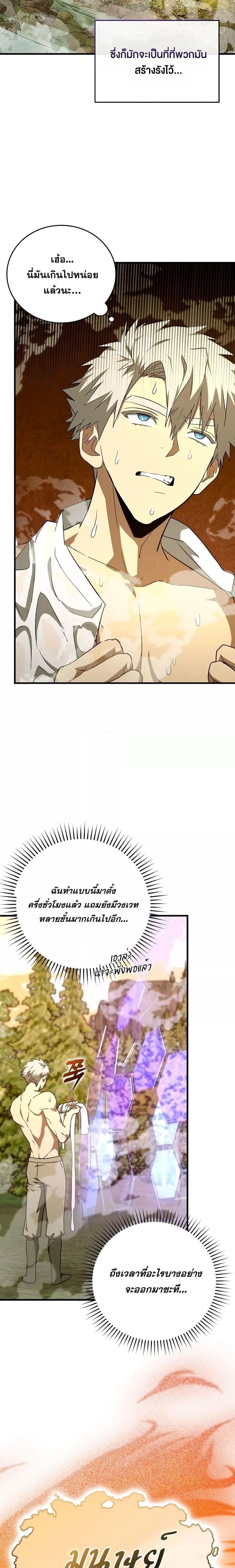 Manga-lc-com อ่านมังงะ อ่านการ์ตูน ออนไลน์ ฟรี ToHellWithBe ตอนที่ 1 2 3 4 5 6 7 8 9 10 11 12 13 14 ฟรี ไม่มีโฆษณา Manga-lc - อ่าน มังงะ อ่าน การ์ตูน ออนไลน์ อ่านมังงะ ฟรี