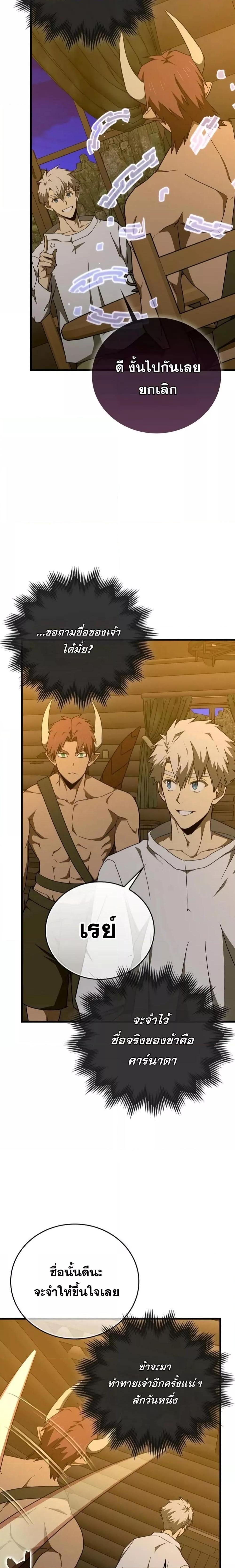 Manga-lc-com อ่านมังงะ อ่านการ์ตูน ออนไลน์ ฟรี ToHellWithBe ตอนที่ 1 2 3 4 5 6 7 8 9 10 11 12 13 14 ฟรี ไม่มีโฆษณา Manga-lc - อ่าน มังงะ อ่าน การ์ตูน ออนไลน์ อ่านมังงะ ฟรี