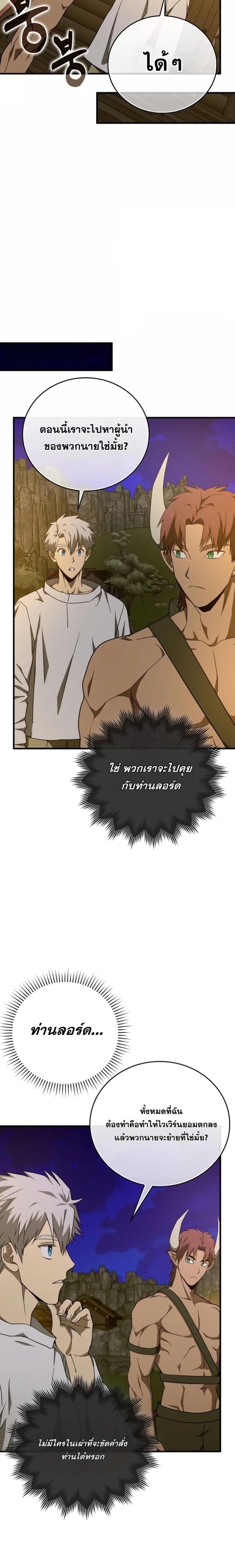 Manga-lc-com อ่านมังงะ อ่านการ์ตูน ออนไลน์ ฟรี ToHellWithBe ตอนที่ 1 2 3 4 5 6 7 8 9 10 11 12 13 14 ฟรี ไม่มีโฆษณา Manga-lc - อ่าน มังงะ อ่าน การ์ตูน ออนไลน์ อ่านมังงะ ฟรี