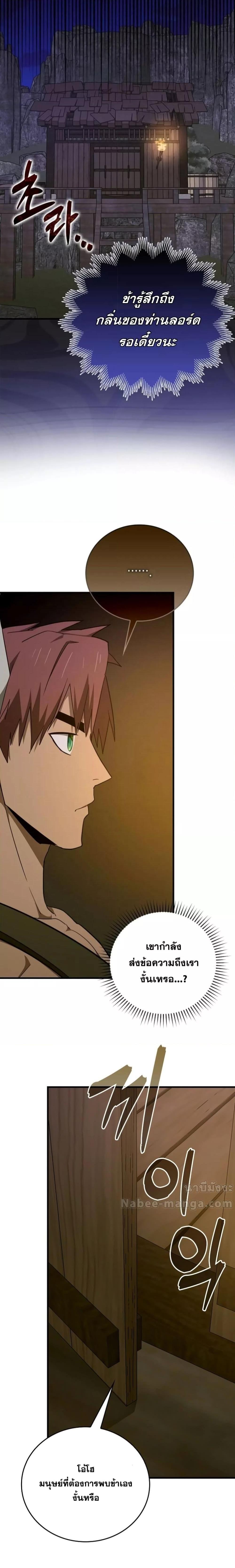 Manga-lc-com อ่านมังงะ อ่านการ์ตูน ออนไลน์ ฟรี ToHellWithBe ตอนที่ 1 2 3 4 5 6 7 8 9 10 11 12 13 14 ฟรี ไม่มีโฆษณา Manga-lc - อ่าน มังงะ อ่าน การ์ตูน ออนไลน์ อ่านมังงะ ฟรี