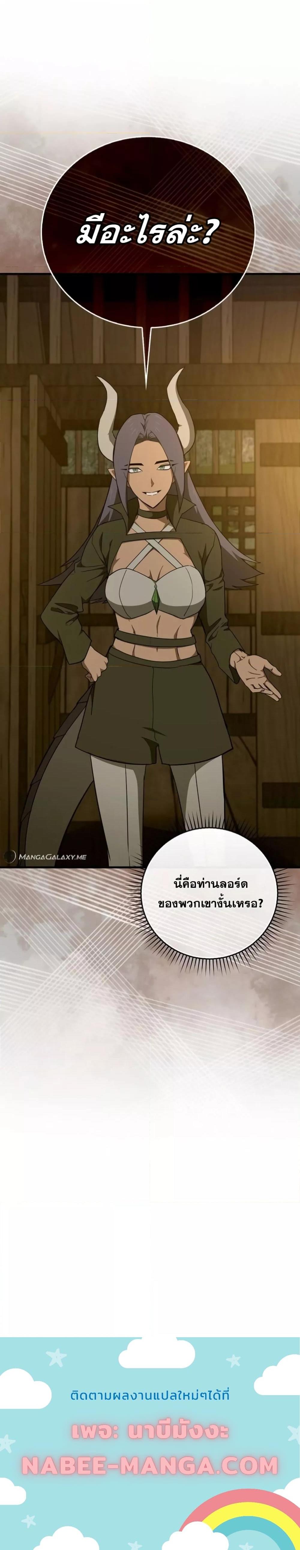 Manga-lc-com อ่านมังงะ อ่านการ์ตูน ออนไลน์ ฟรี ToHellWithBe ตอนที่ 1 2 3 4 5 6 7 8 9 10 11 12 13 14 ฟรี ไม่มีโฆษณา Manga-lc - อ่าน มังงะ อ่าน การ์ตูน ออนไลน์ อ่านมังงะ ฟรี