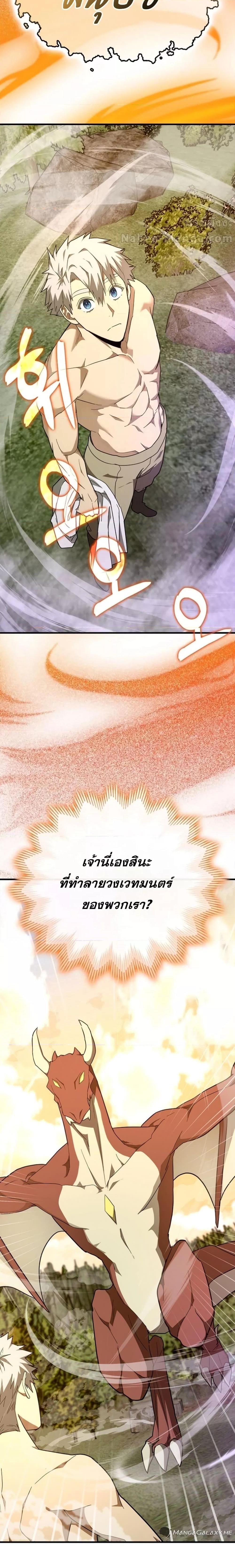 Manga-lc-com อ่านมังงะ อ่านการ์ตูน ออนไลน์ ฟรี ToHellWithBe ตอนที่ 1 2 3 4 5 6 7 8 9 10 11 12 13 14 ฟรี ไม่มีโฆษณา Manga-lc - อ่าน มังงะ อ่าน การ์ตูน ออนไลน์ อ่านมังงะ ฟรี