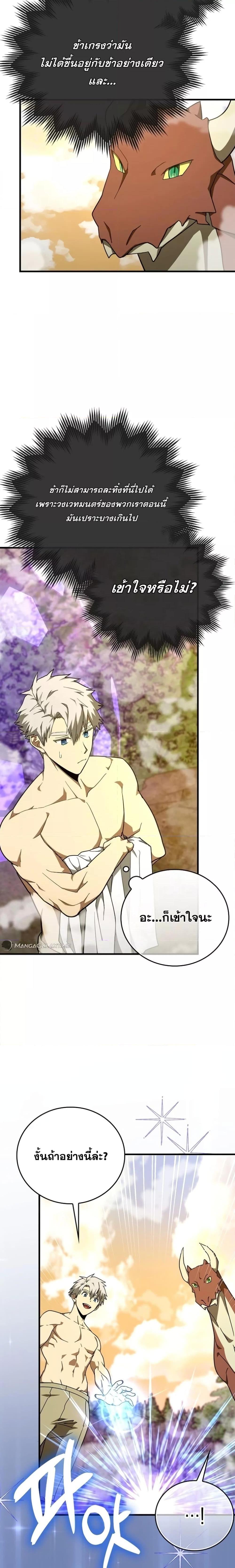 Manga-lc-com อ่านมังงะ อ่านการ์ตูน ออนไลน์ ฟรี ToHellWithBe ตอนที่ 1 2 3 4 5 6 7 8 9 10 11 12 13 14 ฟรี ไม่มีโฆษณา Manga-lc - อ่าน มังงะ อ่าน การ์ตูน ออนไลน์ อ่านมังงะ ฟรี