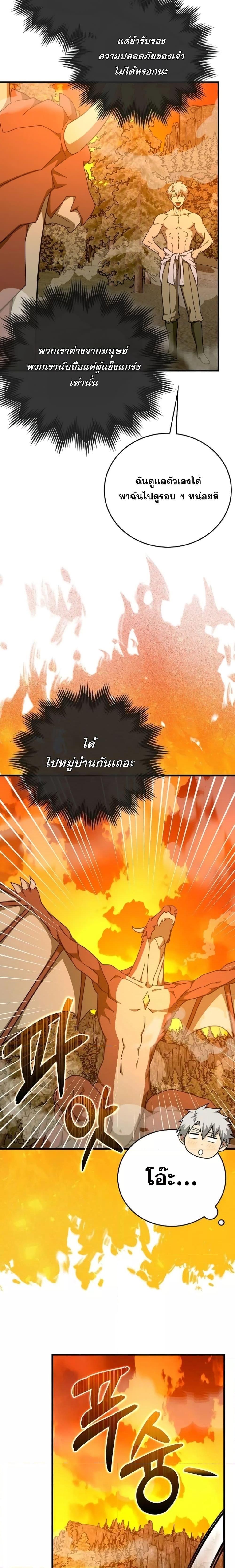 Manga-lc-com อ่านมังงะ อ่านการ์ตูน ออนไลน์ ฟรี ToHellWithBe ตอนที่ 1 2 3 4 5 6 7 8 9 10 11 12 13 14 ฟรี ไม่มีโฆษณา Manga-lc - อ่าน มังงะ อ่าน การ์ตูน ออนไลน์ อ่านมังงะ ฟรี
