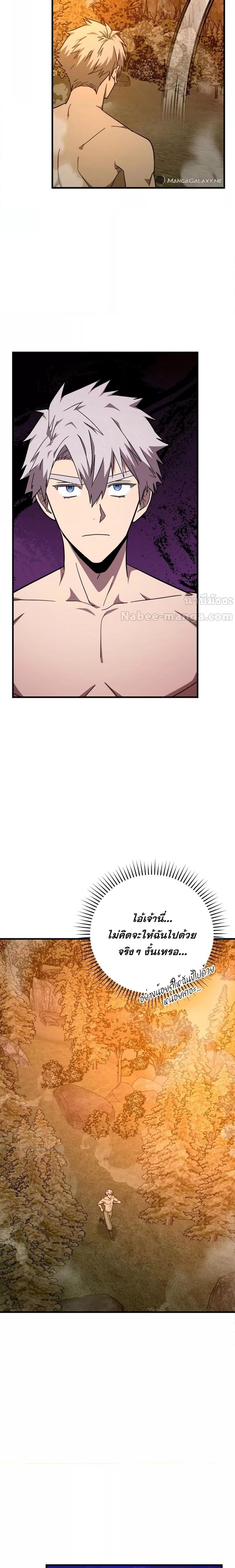 Manga-lc-com อ่านมังงะ อ่านการ์ตูน ออนไลน์ ฟรี ToHellWithBe ตอนที่ 1 2 3 4 5 6 7 8 9 10 11 12 13 14 ฟรี ไม่มีโฆษณา Manga-lc - อ่าน มังงะ อ่าน การ์ตูน ออนไลน์ อ่านมังงะ ฟรี