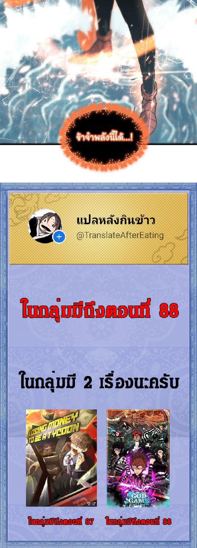 Manga-lc-com อ่านมังงะ อ่านการ์ตูน ออนไลน์ ฟรี God Game ตอนที่ 1 2 3 4 5 6 7 8 9 10 11 12 13 14 ฟรี ไม่มีโฆษณา Manga-lc - อ่าน มังงะ อ่าน การ์ตูน ออนไลน์ อ่านมังงะ ฟรี