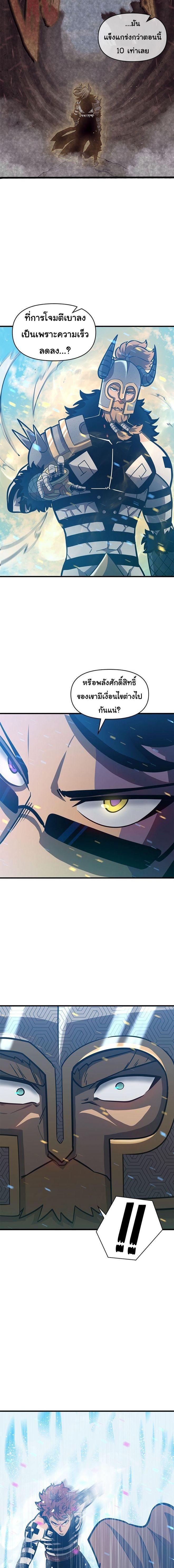 Manga-lc-com อ่านมังงะ อ่านการ์ตูน ออนไลน์ ฟรี God Game ตอนที่ 1 2 3 4 5 6 7 8 9 10 11 12 13 14 ฟรี ไม่มีโฆษณา Manga-lc - อ่าน มังงะ อ่าน การ์ตูน ออนไลน์ อ่านมังงะ ฟรี