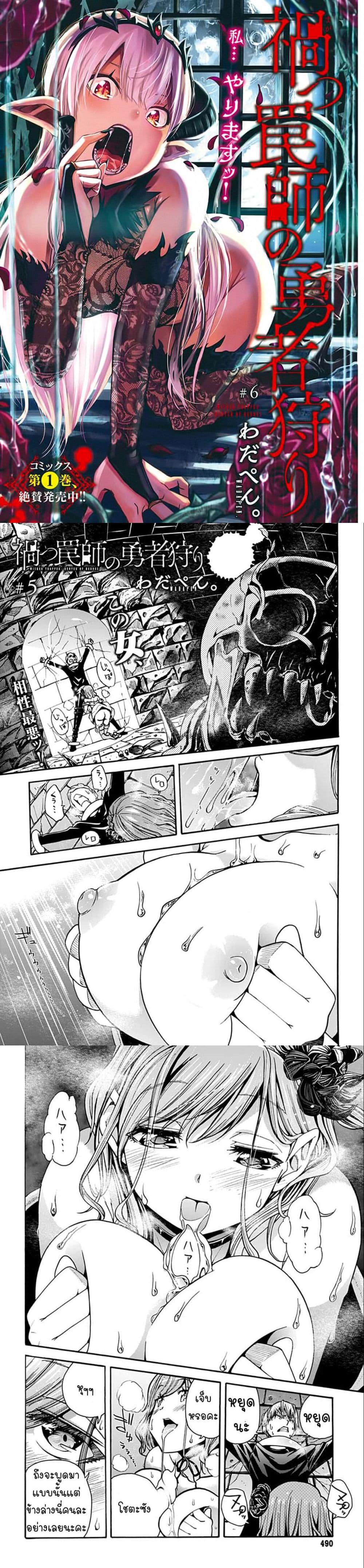 Manga-lc-com อ่านมังงะ อ่านการ์ตูน ออนไลน์ ฟรี Magatsu Wanashi no Yuusha Kari ตอนที่ 1 2 3 4 5 6 7 8 9 10 11 12 13 14 ฟรี ไม่มีโฆษณา Manga-lc - อ่าน มังงะ อ่าน การ์ตูน ออนไลน์ อ่านมังงะ ฟรี