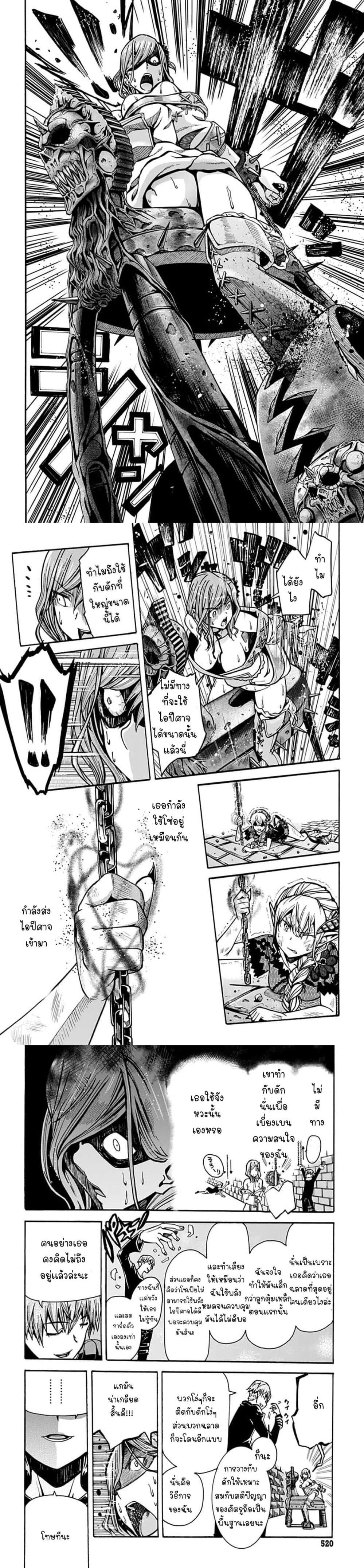 Manga-lc-com อ่านมังงะ อ่านการ์ตูน ออนไลน์ ฟรี Magatsu Wanashi no Yuusha Kari ตอนที่ 1 2 3 4 5 6 7 8 9 10 11 12 13 14 ฟรี ไม่มีโฆษณา Manga-lc - อ่าน มังงะ อ่าน การ์ตูน ออนไลน์ อ่านมังงะ ฟรี